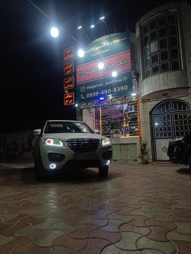 عکس مگاران مشهد شعبه کاشمر