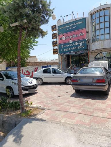 عکس مگاران مشهد شعبه کاشمر