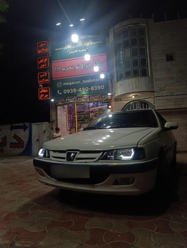 عکس مگاران مشهد شعبه کاشمر