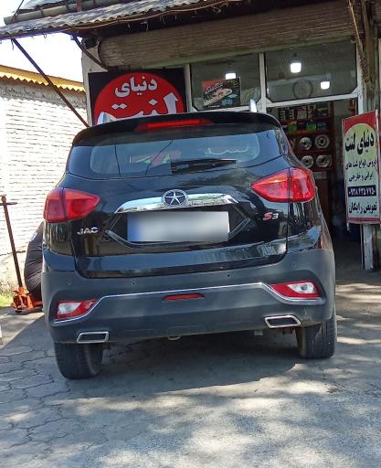 عکس دنیای لنت عارف