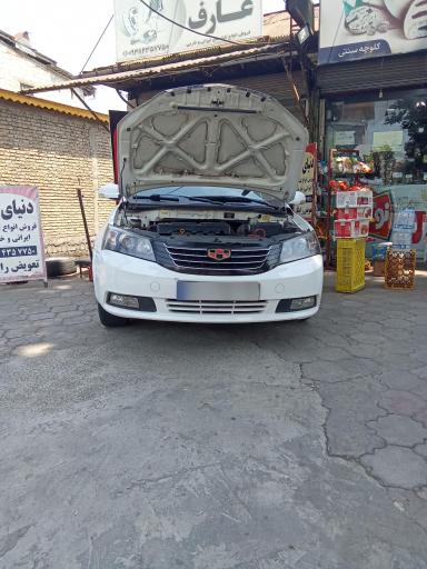 عکس دنیای لنت عارف
