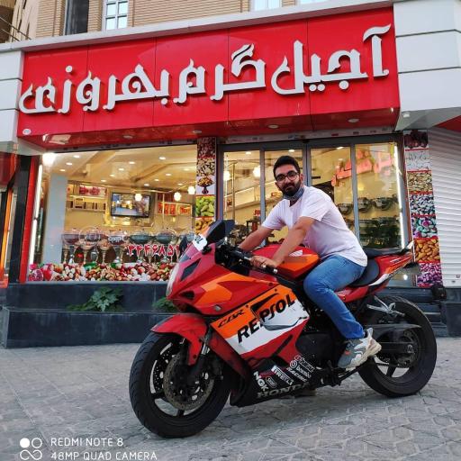 عکس آجیل گرم بهروزی