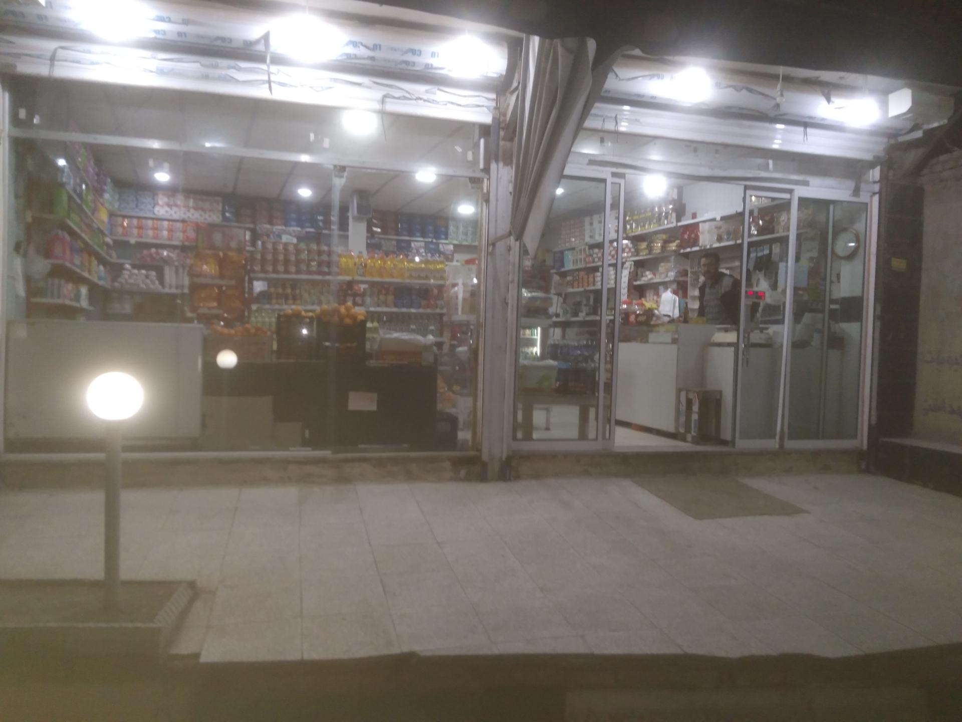 عکس هایپرمارکت قادری