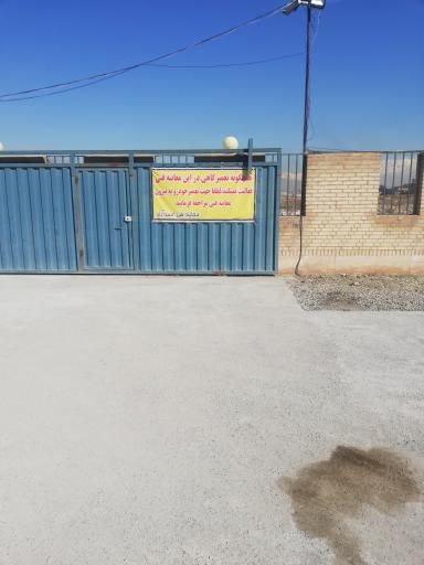 عکس مرکز معاینه فنی خودروهای سبک آزادگان (احمد آباد مستوفی)