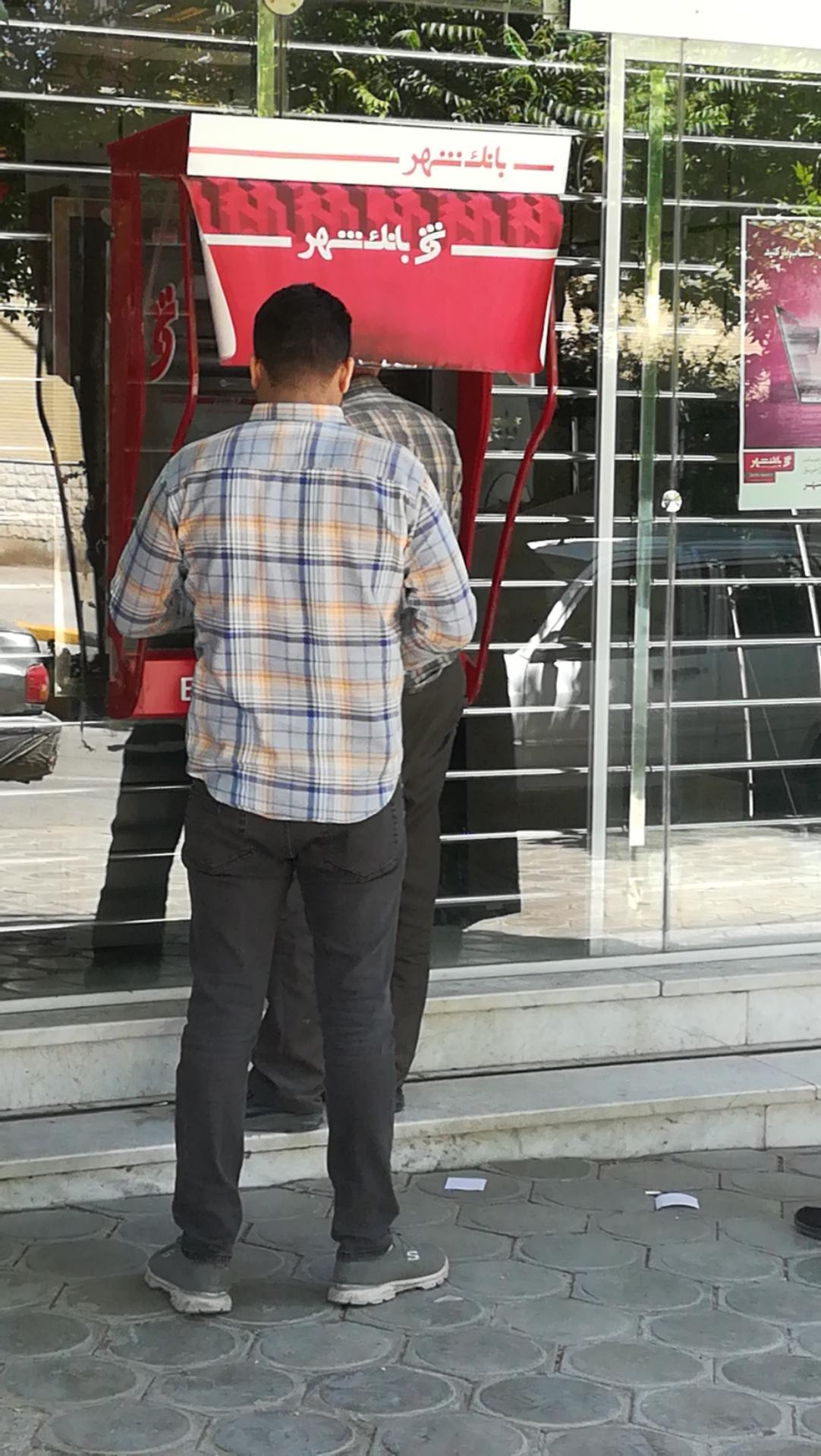 عکس خودپرداز بانک شهر
