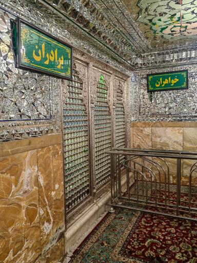 عکس مقبره شیخ حر عاملی