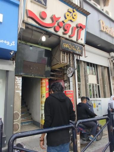 عکس رادیولوژی و سونوگرافی دکتر کار انجام