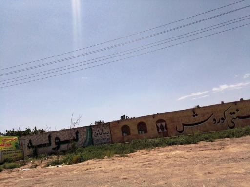 عکس کافه کوروش