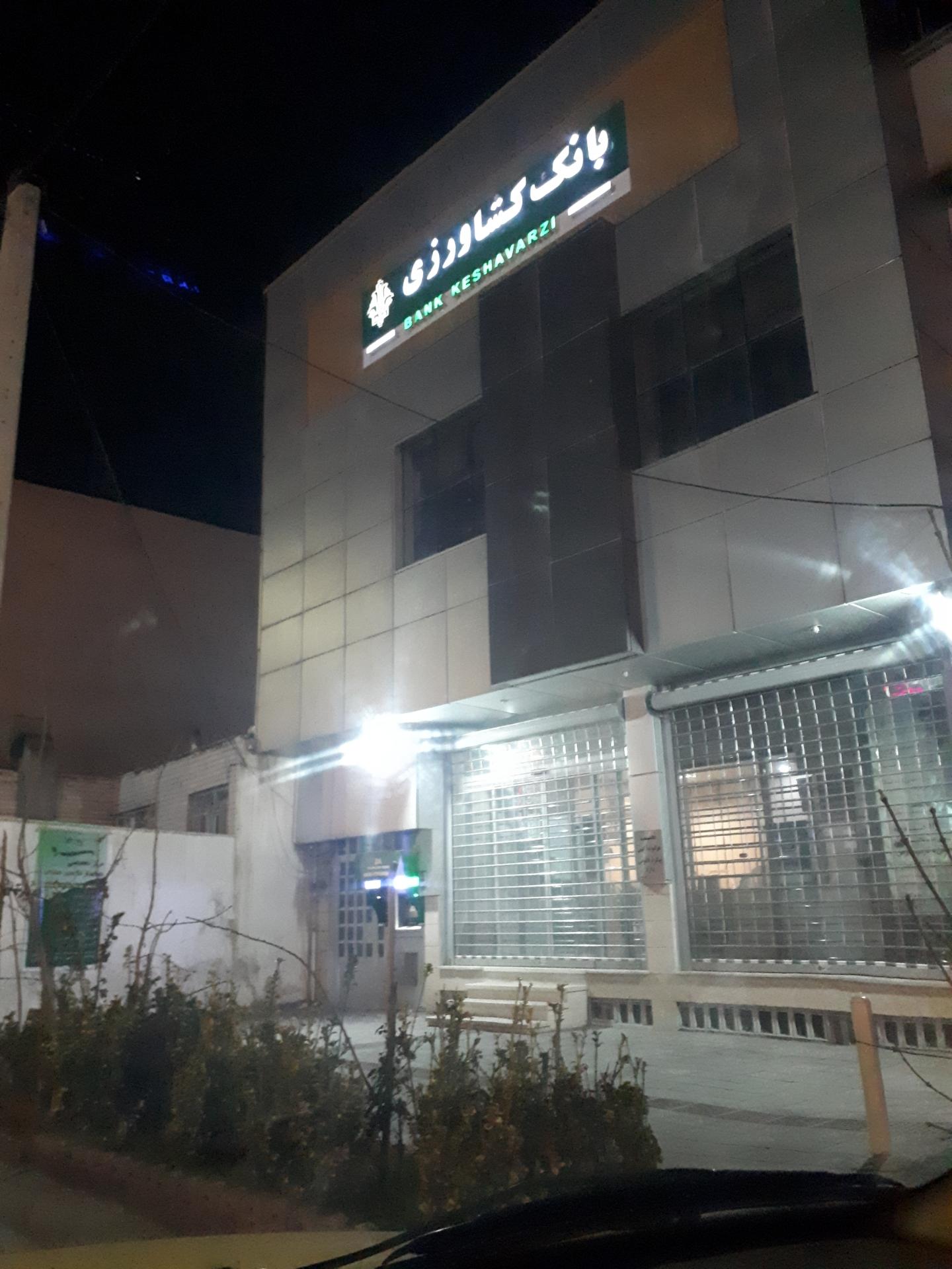 عکس بانک کشاورزی شعبه عباس آباد