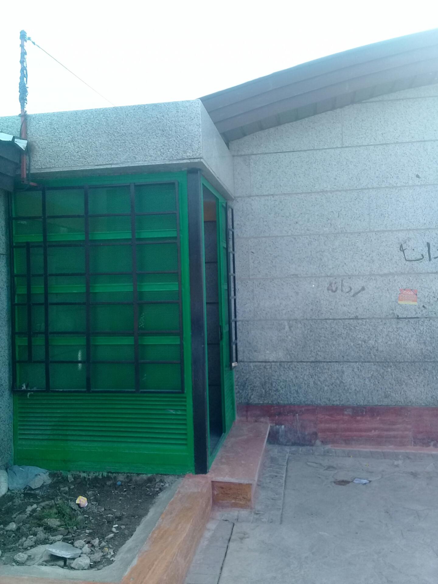 عکس سرویس بهداشتی