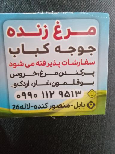 عکس فروشگاه فرآورده‌های گوشتی و پروتئینی