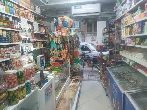 عکس سوپرمارکت ترنج