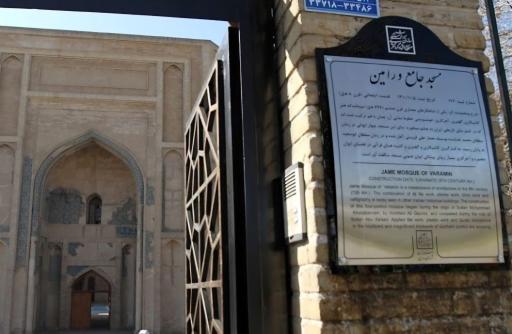 عکس مسجد جامع ورامین