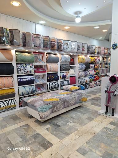 خانه تن آسای 