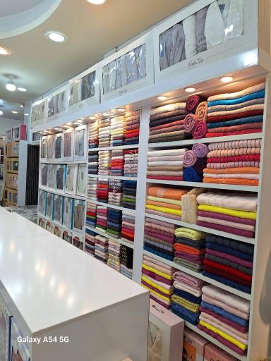 خانه تن آسای 