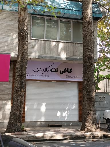 عکس کافی نت کلاینت