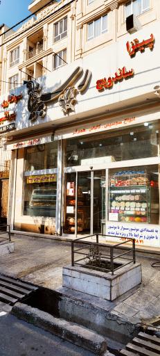 عکس فست فود رسپینا