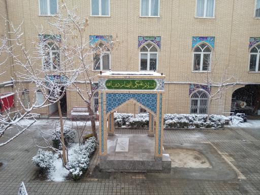 عکس مدرسه علمیه امام باقر علیه السلام