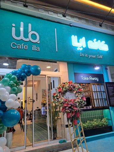 عکس کافه ایلا