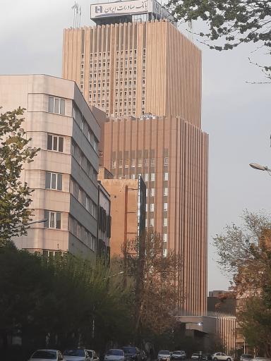 بانک صادرات ایران شعبه مرکزی مهندس مفرح