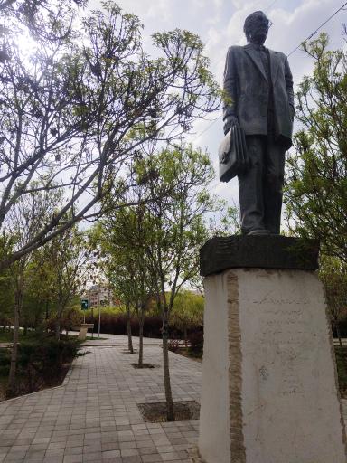 عکس پارک پروفسور هشترودی