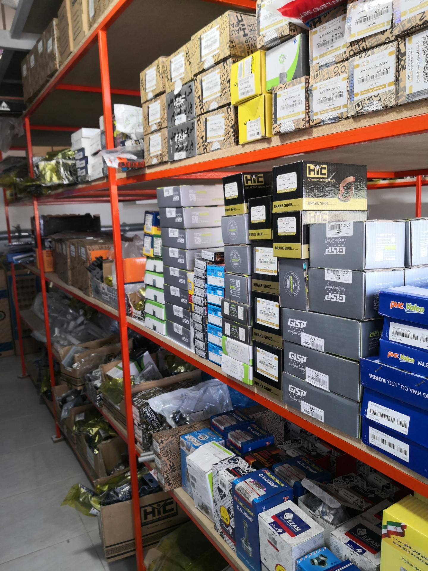 عکس لوازم یدکی حیدری