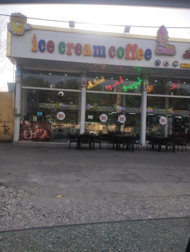 بستنی قیف لند