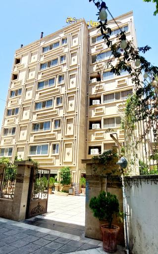 عکس هتل آپارتمان عمارت بهار نارنج