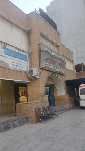 کلینیک آب و برق