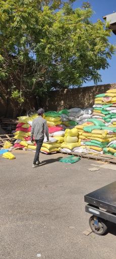 عکس دانه فروشی برادران ملک زاده