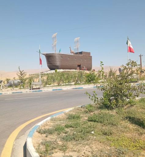 عکس کشتی نوح