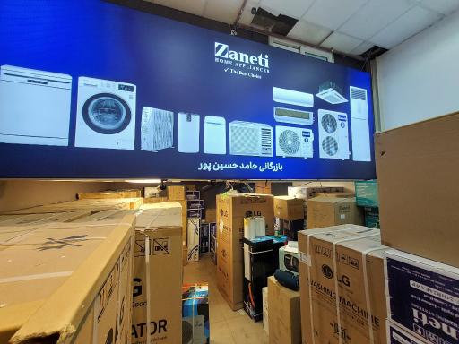 عکس بازرگانی حامد حسین پور شرکت نیکو تجارت کاسپین 