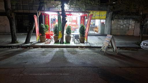 عکس فست فود یئلدیز