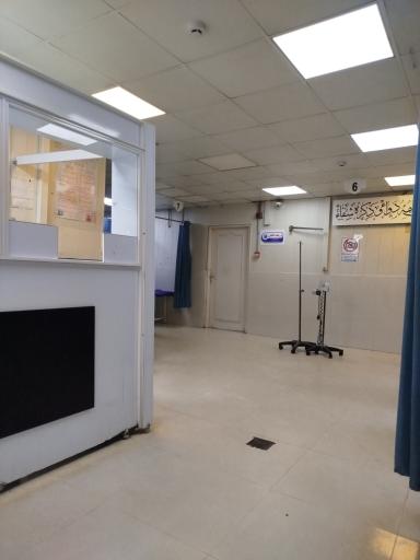 عکس کلینیک آب و برق