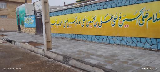 عکس تکیه‌ حضرت علی اکبر علیه السلام آوج