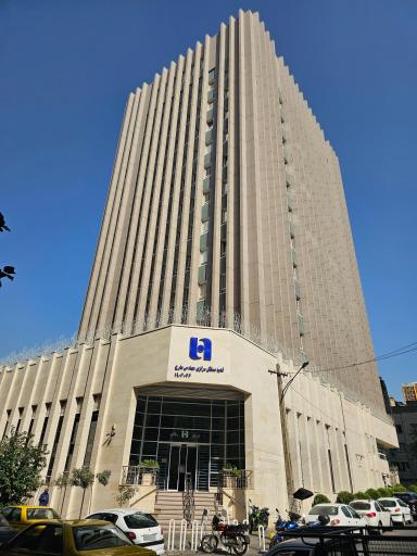 عکس بانک صادرات ایران شعبه مرکزی مهندس مفرح