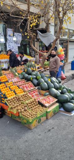 عکس میوه فروشی بهنام