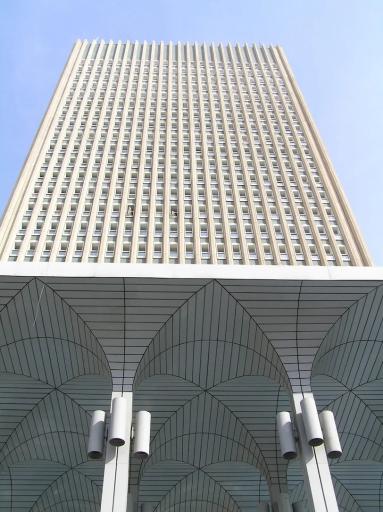 بانک صادرات ایران شعبه مرکزی مهندس مفرح