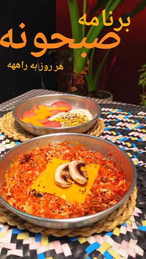عکس کافه قلیان سرا  شب نشین 
