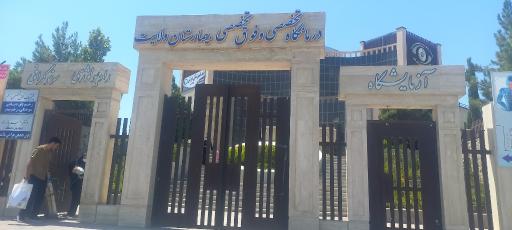عکس کلینیک تخصصی و فوق تخصصی بیمارستان ولایت