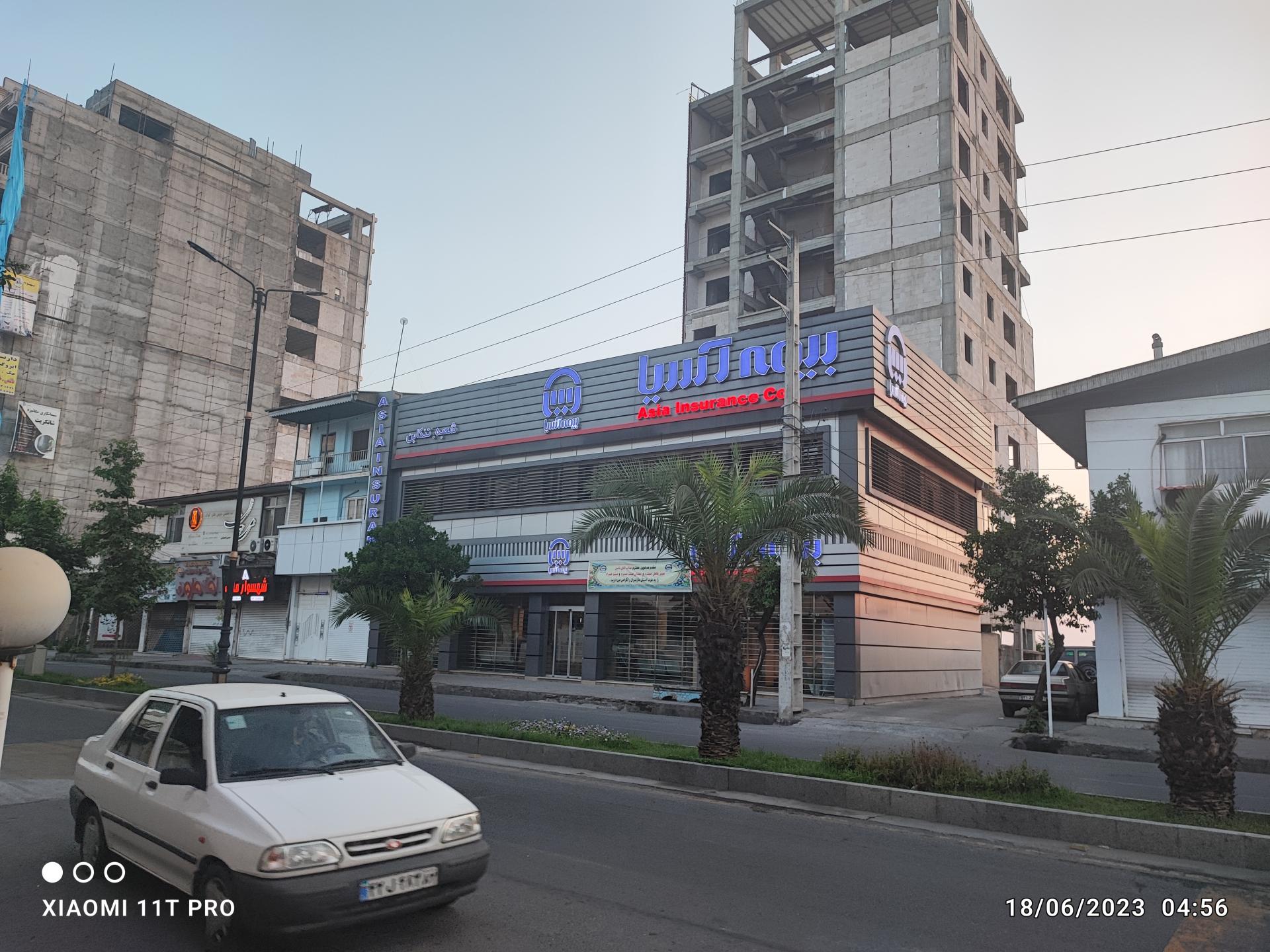 عکس بیمه مرکزی آسیا