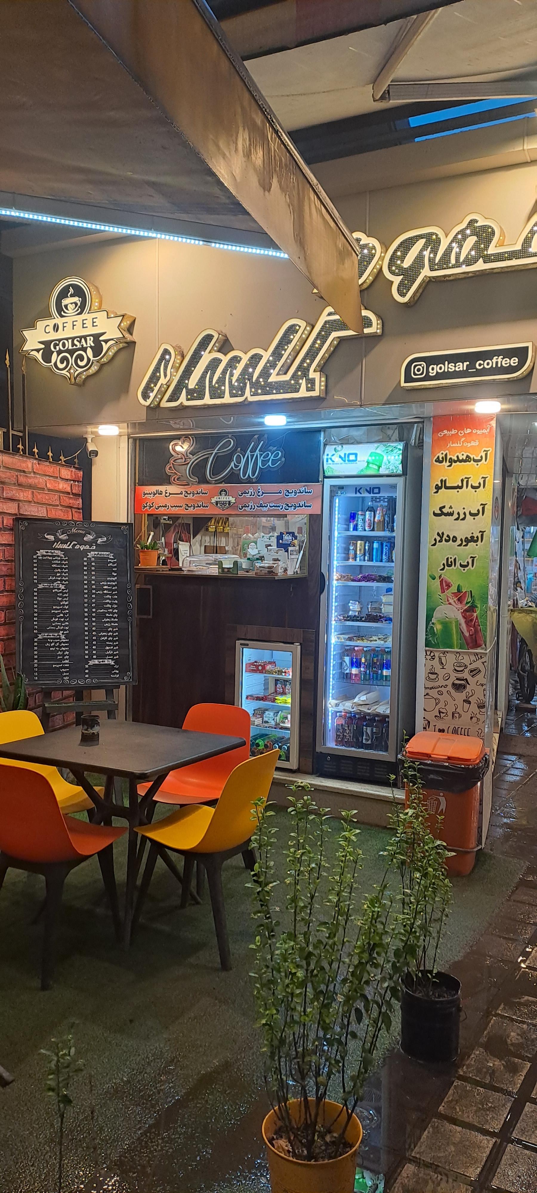 عکس قهوه گلسار