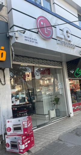 عکس نمایندگی الجی شهرکی (بازرگانی باراد)