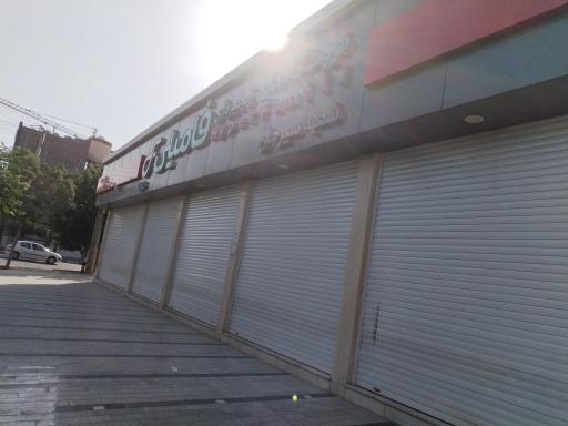 عکس هایپر فامیلی