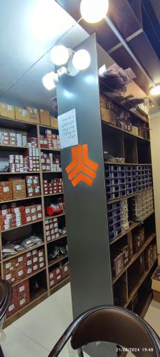 عکس عاملیت قطعات سایپا یدک علیزاده