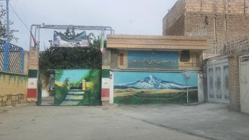 عکس دبیرستان دخترانه معاد