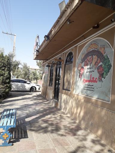 عکس رستوران و غذای بیرون‌بر معلم 