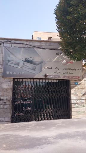 عکس باتری سازی فرهاد