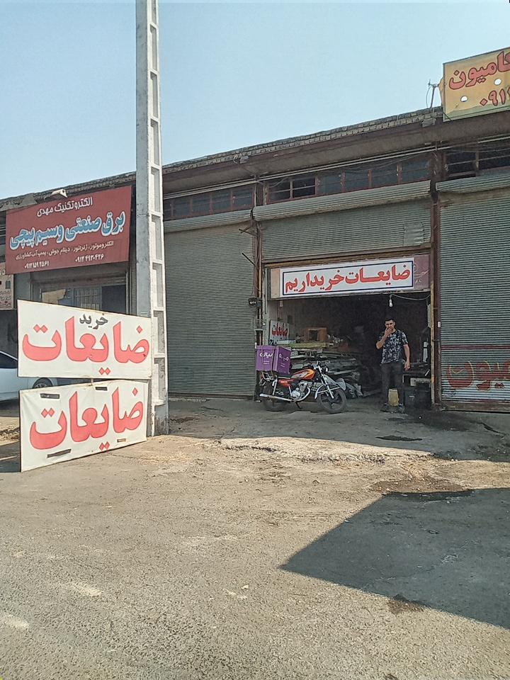 عکس ضایعاتی بهاری 