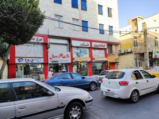 عکس نوشت افزار وصال